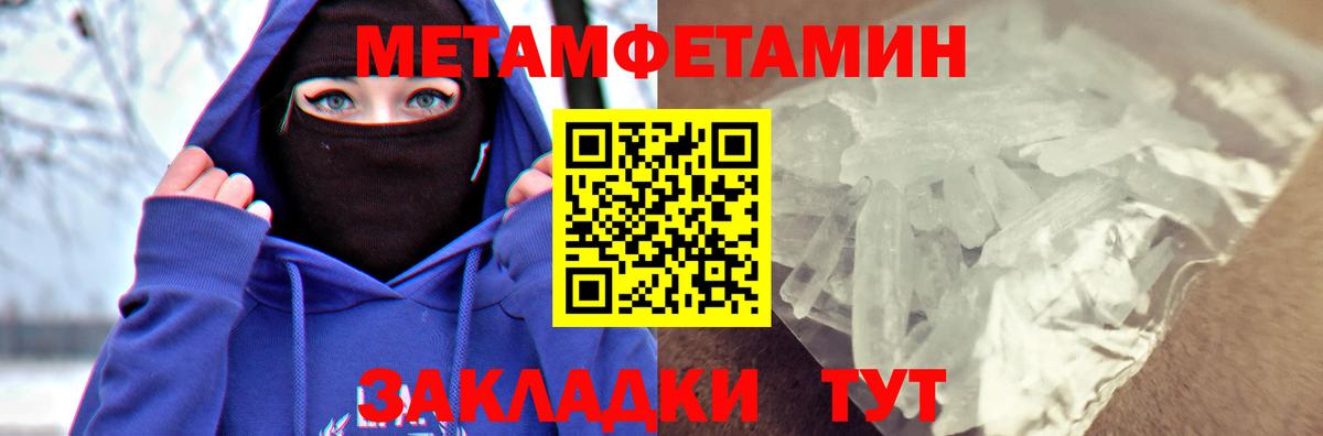 Амфетамин Premium Урай