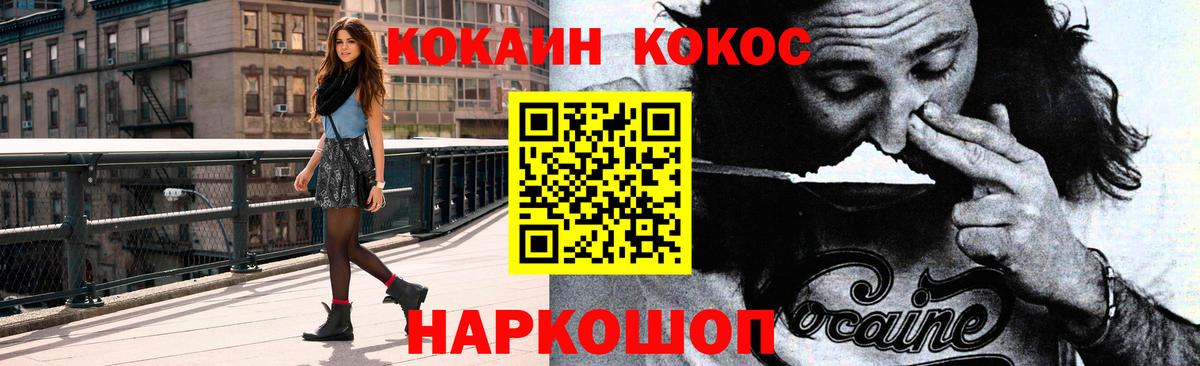 Кокаин Эквадор Урай