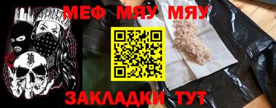 спиды Малоярославец