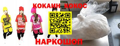 спиды Малоярославец
