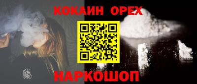 спиды Малоярославец
