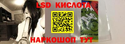 дмт Мариинск