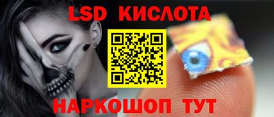 спиды Малоярославец