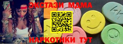 спиды Малоярославец