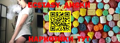 спиды Малоярославец