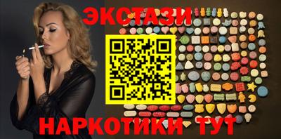 ECSTASY Малгобек
