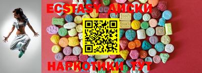 спиды Малоярославец