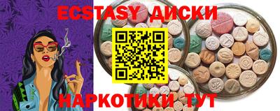 спиды Малоярославец