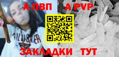 спиды Малоярославец