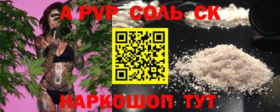 спиды Малоярославец