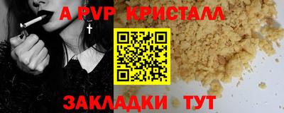 дмт Мариинск