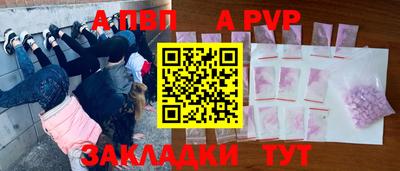 спиды Малоярославец