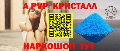 дмт Мариинск