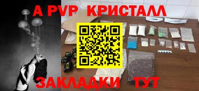 дмт Мариинск