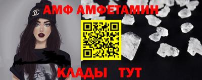 дмт Мариинск