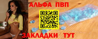 спиды Малоярославец