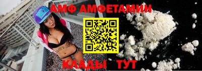 дмт Мариинск