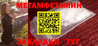 дмт Мариинск