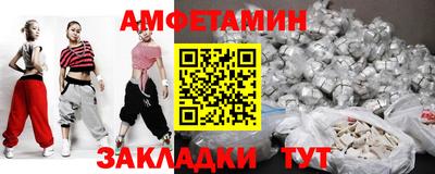 дмт Мариинск