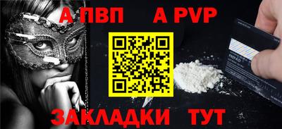 спиды Малоярославец