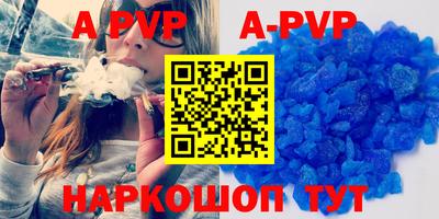 спиды Малоярославец