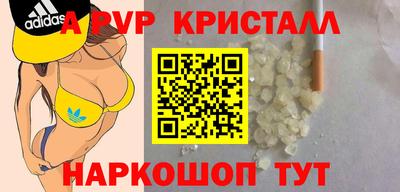 спиды Малоярославец
