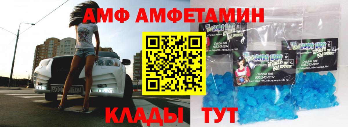 Первитин витя Урай