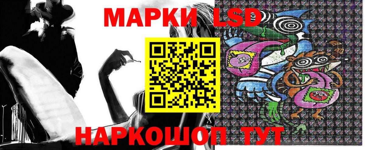 Марки NBOMe 1,8мг  Вход с VPN  Марки N-bome  Марки NBOMe 1,8мг  Урай 
