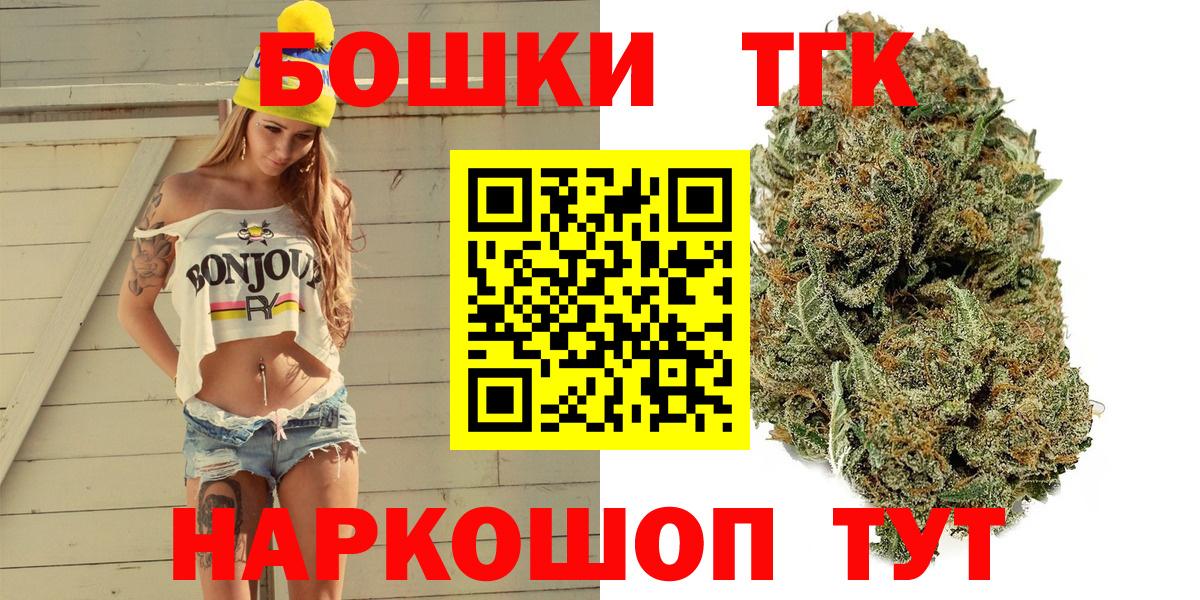 Каннабис сатива  Марихуана AK-47  Вход с VPN  Марихуана конопля  Урай 